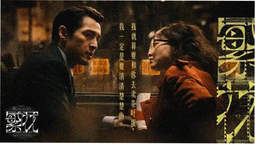 八方影视 八方首映